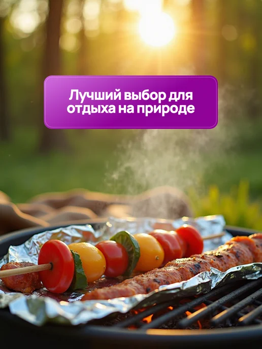 Фольга пищевая в рулоне 80м для запекания и выпечки плотная, 80 м, фото 2