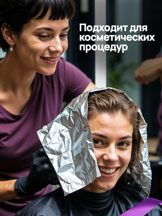 Фольга пищевая в рулоне 80м для запекания и выпечки плотная, 80 м, фото 5