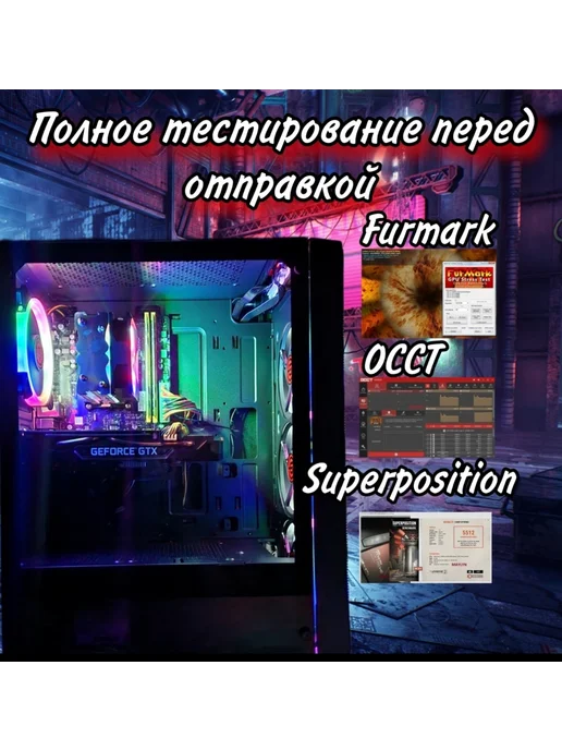 Компьютер с монитором, комплект, GTX 1650 4 gb, 4 ГБ, фото 3