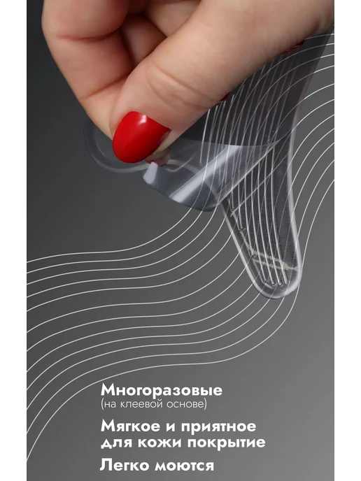 ONLITOP Пяткоудерживатель для обуви силиконовый, вариант, фото 2