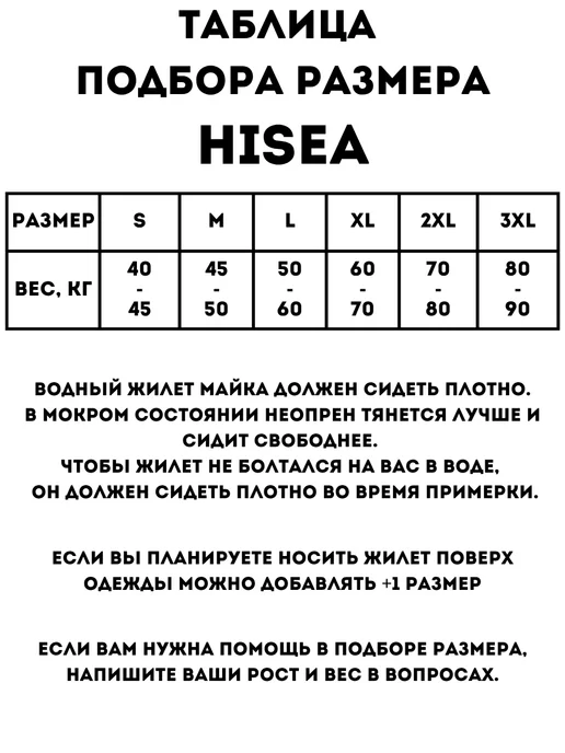 Водный мир Водный жилет майка, бежевый, фото 2