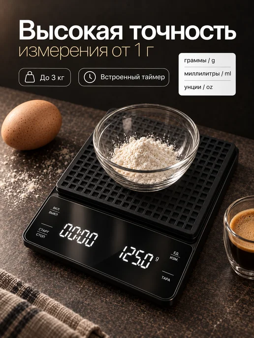 MIME Весы кухонные электронные настольные точные, черный, фото 2