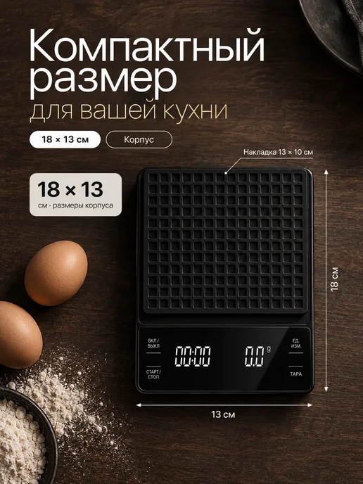 MIME Весы кухонные электронные настольные точные, черный, фото 3