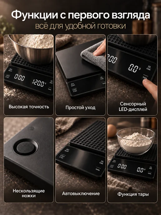 MIME Весы кухонные электронные настольные точные, черный, фото 4