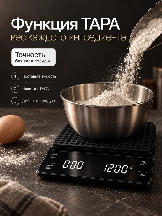 MIME Весы кухонные электронные настольные точные, черный, фото 5