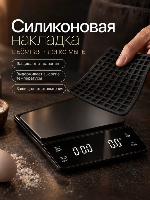 MIME Весы кухонные электронные настольные точные, черный, фото 7