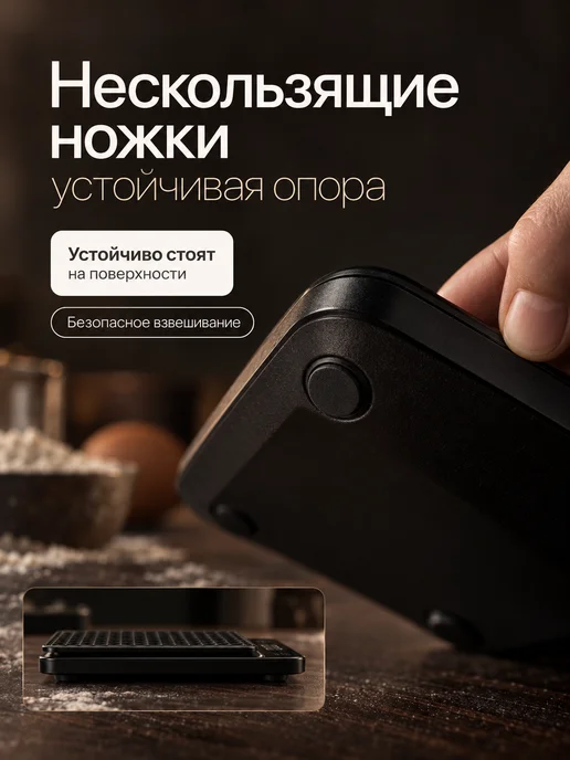 MIME Весы кухонные электронные настольные точные, черный, фото 8