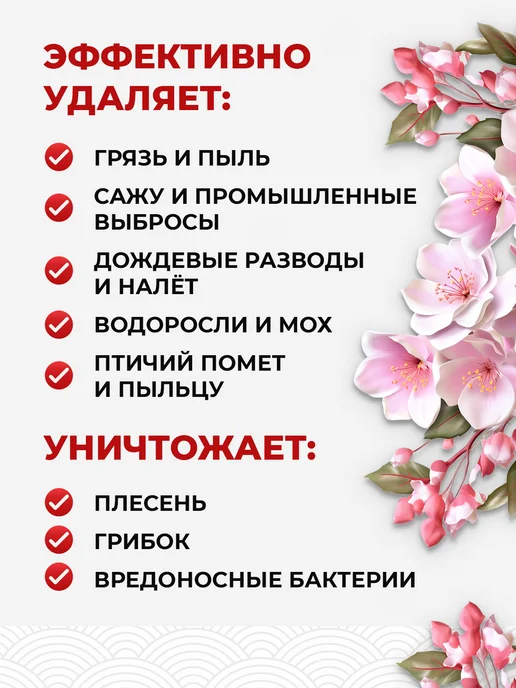 Koyo Средство для мытья теплицы из поликарбоната и стекла, вариант, фото 2