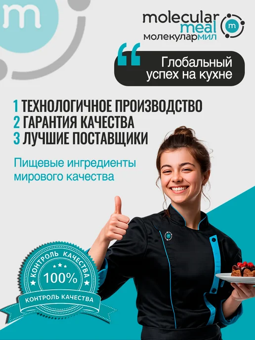 Molecularmeal Хинкальница для лепки хинкали, хинкалелепка, белый, фото 4