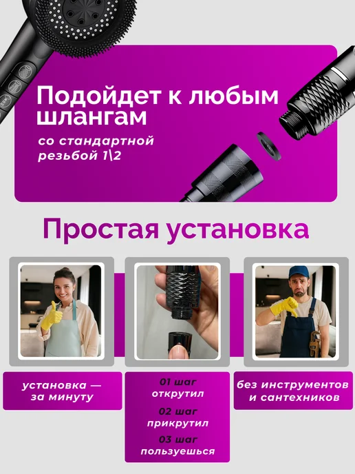 VERRUM Лейка для душа с фильтром, черный, фото 7