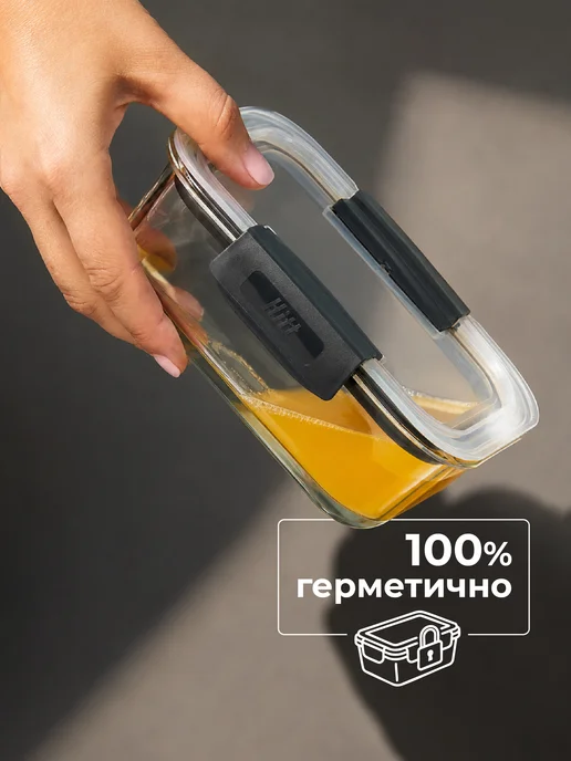 HITT Контейнер для еды стекло, герметичный с крышкой, набор 2 шт, 6 шт, фото 5