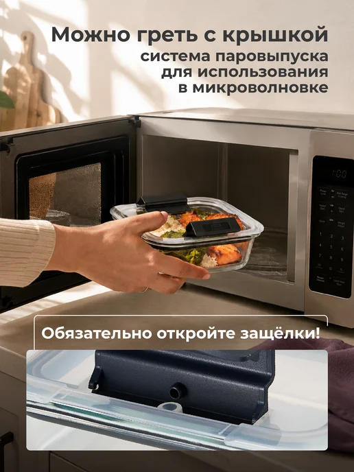 HITT Контейнер для еды стекло, герметичный с крышкой, набор 2 шт, 6 шт, фото 7