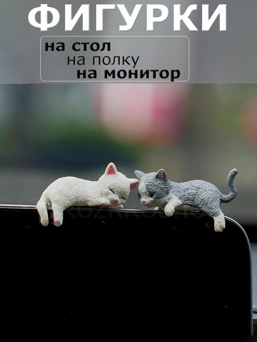 Статуэтки для интерьера и декора, набор 2 шт.
