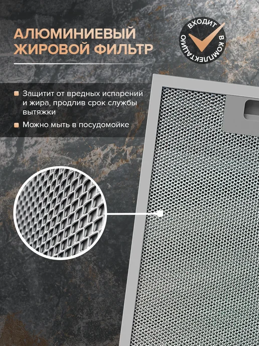 Libhof Вытяжка кухонная встраиваемая в шкаф 60 см LB-1452 черная, черный, фото 8