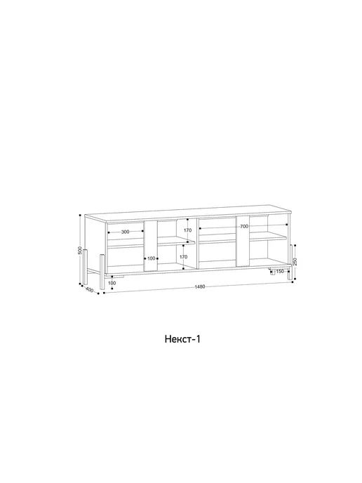 ИВАРУ Тумба под ТВ Некст 1 148х40х50 Кашемир, 148x40x50, фото 4