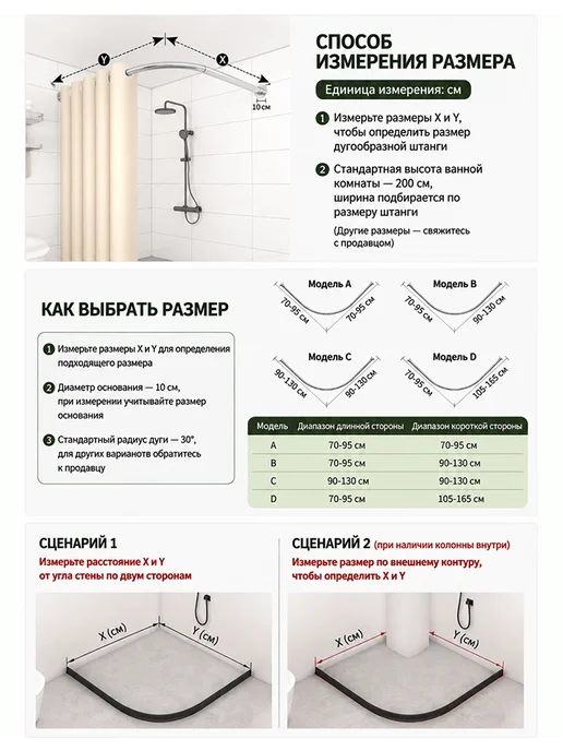 Душевая кабина,70-95cm, бежевый, фото 5
