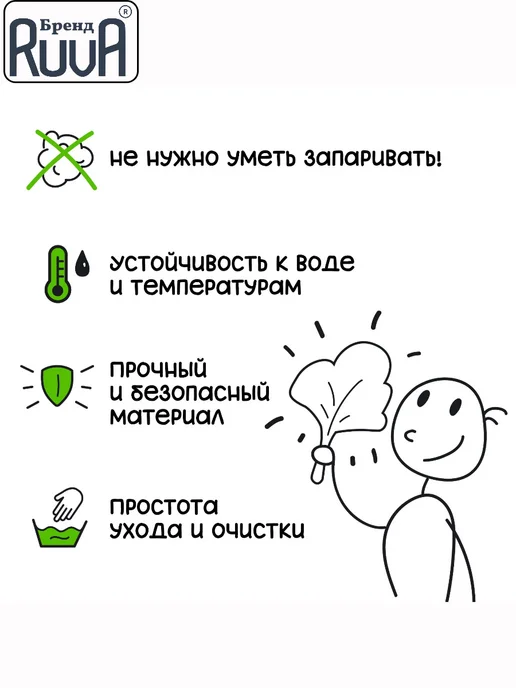 Многоразовый веник для бани Ruva «Коралл Иванович», вариант, фото 5