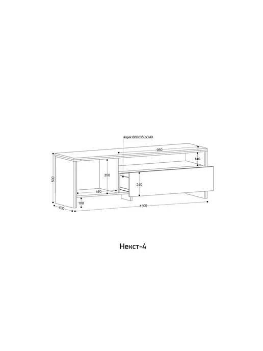 ИВАРУ Тумба под ТВ Некст 4 150х40х50 камень темный, 150x40x50, фото 2
