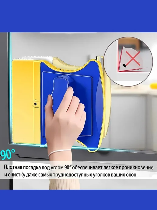 магнитная щетка губка для мытья окон стеклоочиститель окон, синий, фото 2