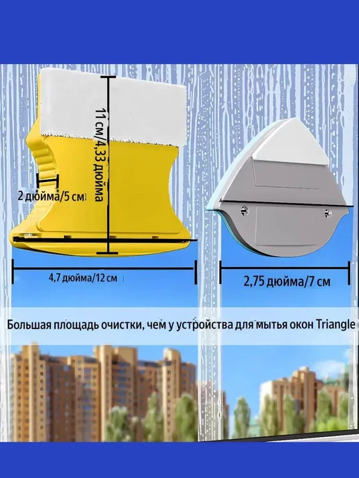 магнитная щетка губка для мытья окон стеклоочиститель окон, синий, фото 3