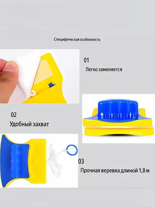 магнитная щетка губка для мытья окон стеклоочиститель окон, синий, фото 5