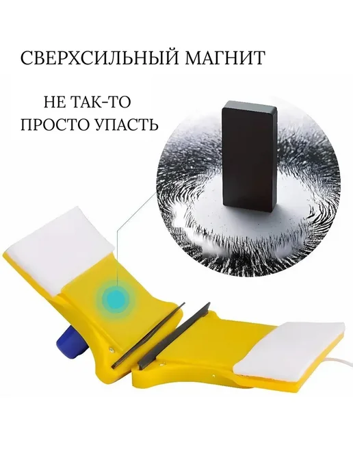 магнитная щетка губка для мытья окон стеклоочиститель окон, синий, фото 6