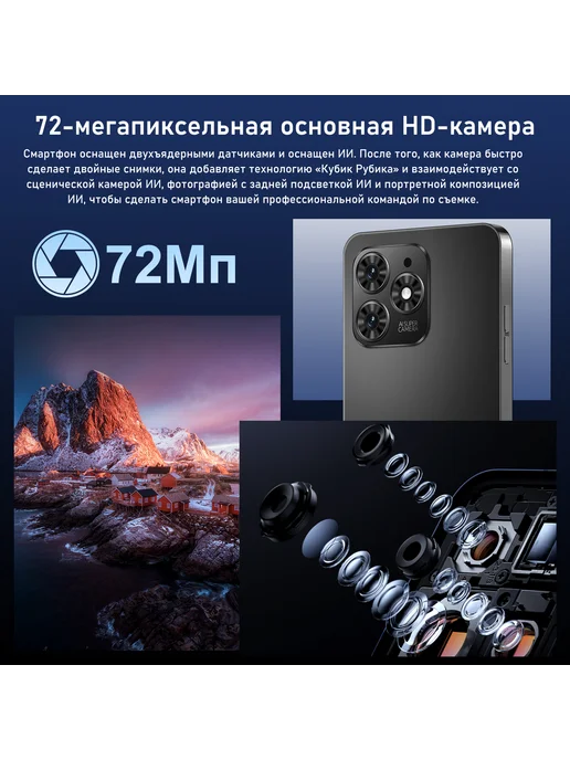 Смартфон Pro Max 15 Pro 16/1024 ГБ, золотой, фото 7