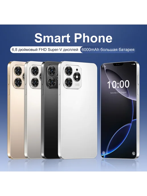 Смартфон Pro Max 15 Pro 16/1024 ГБ, черный, фото 2
