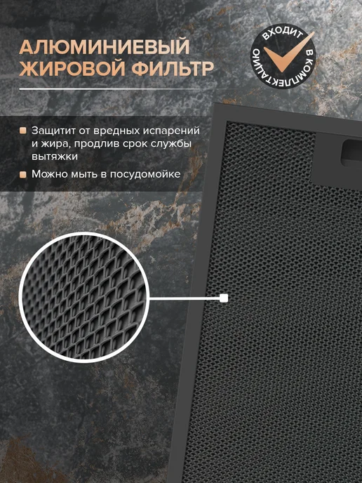 Libhof Вытяжка кухонная 60 см встраиваемая черная LB-3260, черный, фото 7