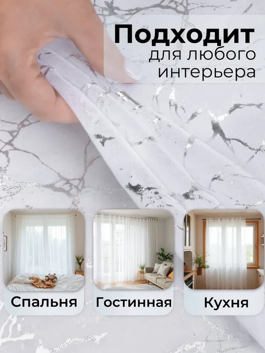 TULIN HOME Тюль лен в гостиную 200х250 готовая на ленте с утяжелителем, 200x250, фото 2