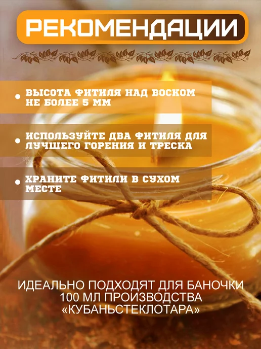 Familywood Деревянный фитиль для свечей с держателем 45х10мм, вариант, фото 2