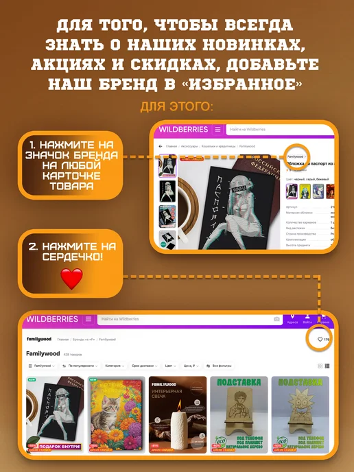 Familywood Деревянный фитиль для свечей с держателем 45х10мм, вариант, фото 7