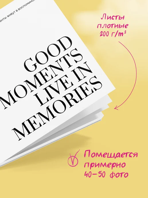 BlossomPlan Фотоальбом для фото как из Pinterest большой, черный, фото 3