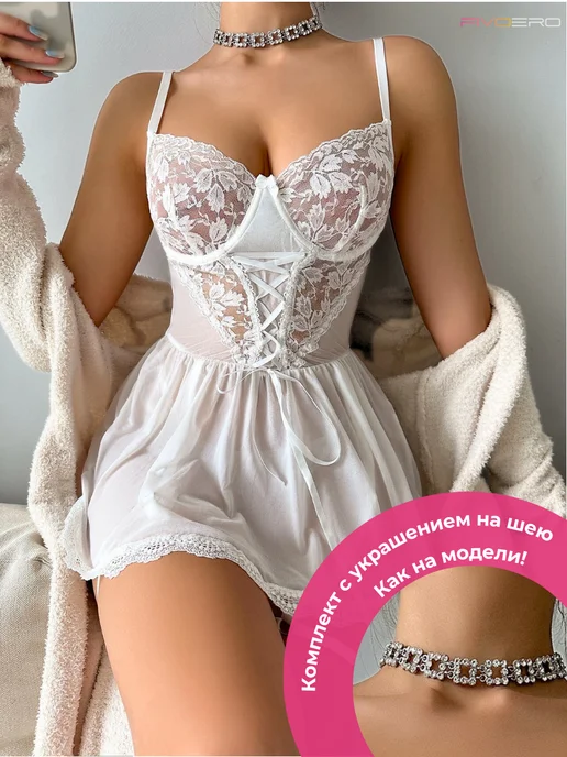 Эротика онлайн көру