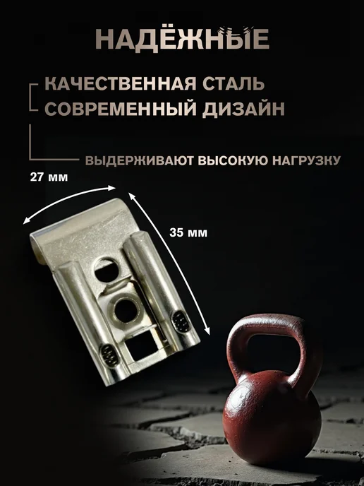 SpektrWood Крепление для зеркала и стекла, зеркалодержатель, вариант, фото 3