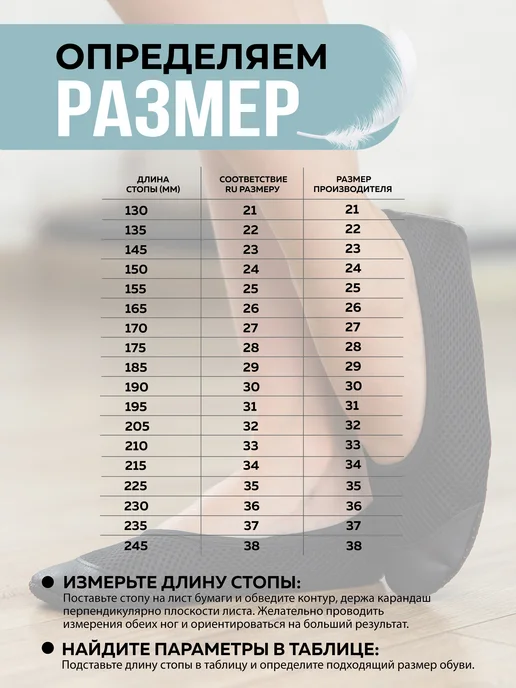 Амика Чешки детские для танцев и гимнастики, вариант, фото 5