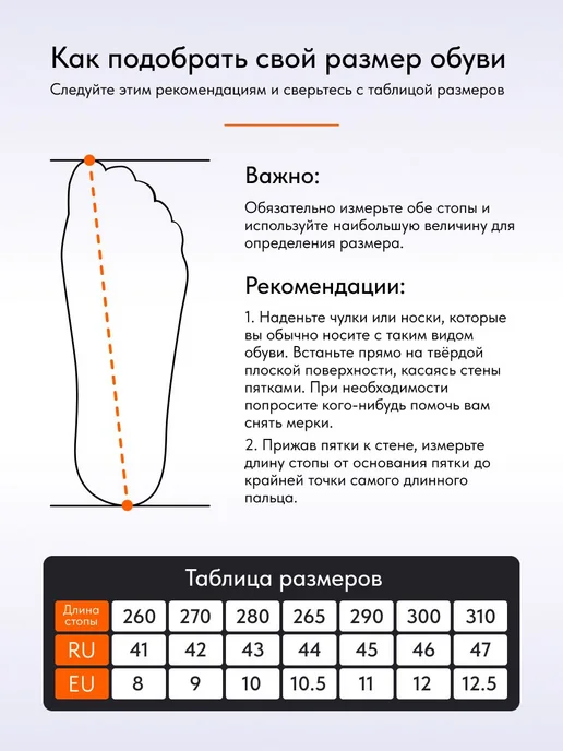 REMINGTON synergy world Полуботинки Remington Vital Black, черный, фото 2
