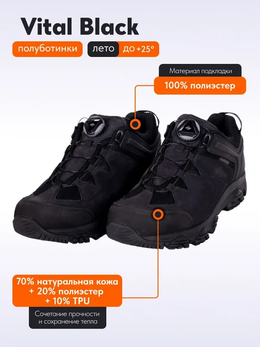 REMINGTON synergy world Полуботинки Remington Vital Black, черный, фото 3