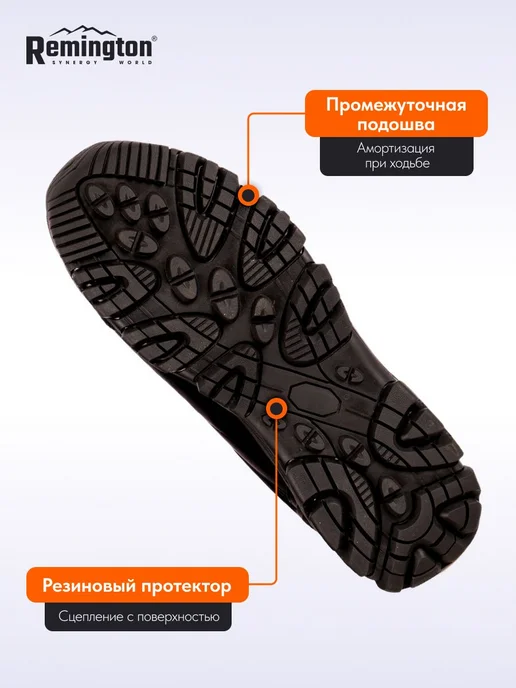 REMINGTON synergy world Полуботинки Remington Vital Black, черный, фото 5