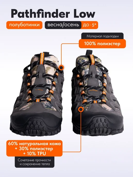 REMINGTON synergy world Полуботинки Remington Pathfinder low Yellow, серый, фото 3