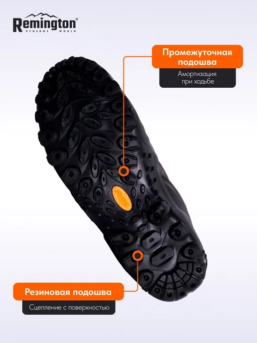 REMINGTON synergy world Полуботинки Remington Pathfinder low Yellow, серый, фото 5