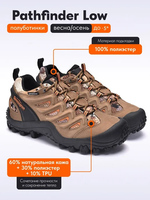REMINGTON synergy world Полуботинки Remington Pathfinder low Yellow, желтый, фото 3
