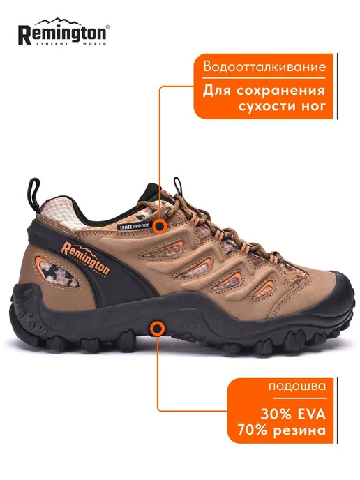 REMINGTON synergy world Полуботинки Remington Pathfinder low Yellow, желтый, фото 4
