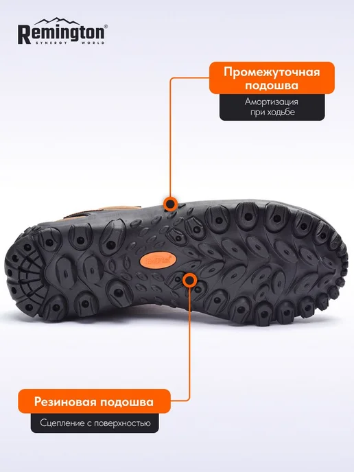 REMINGTON synergy world Полуботинки Remington Pathfinder low Yellow, желтый, фото 5