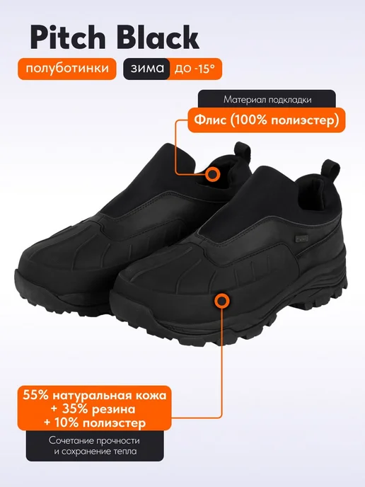 REMINGTON synergy world Полуботинки Remington Pitch black, черный, фото 3