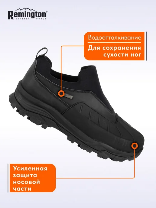 REMINGTON synergy world Полуботинки Remington Pitch black, черный, фото 4