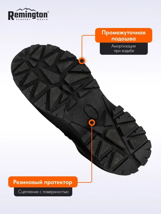 REMINGTON synergy world Полуботинки Remington Pitch black, черный, фото 5
