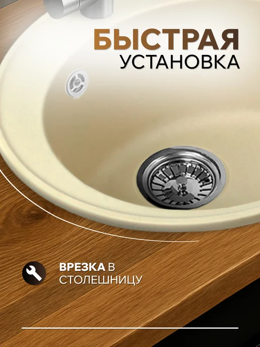 KARL MAYER Мойка для кухни каменная круглая, вариант, фото 6