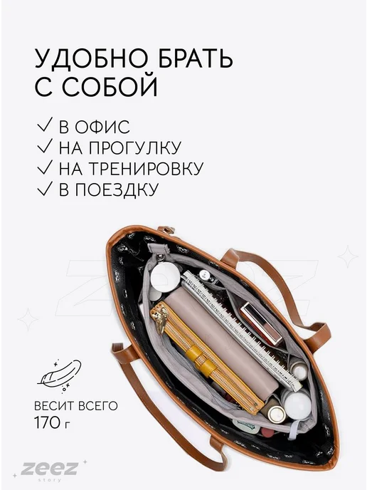 zeez Органайзер для сумки S вкладыш, вариант, фото 6