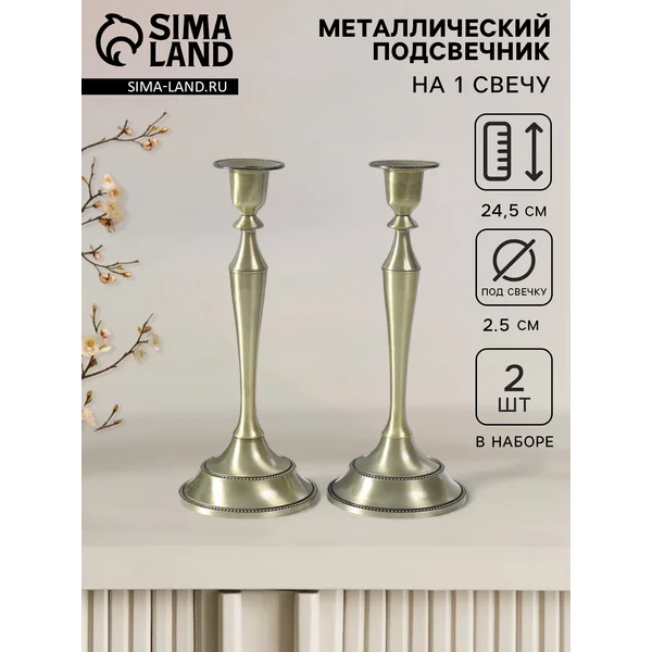 Подсвечник Сканди